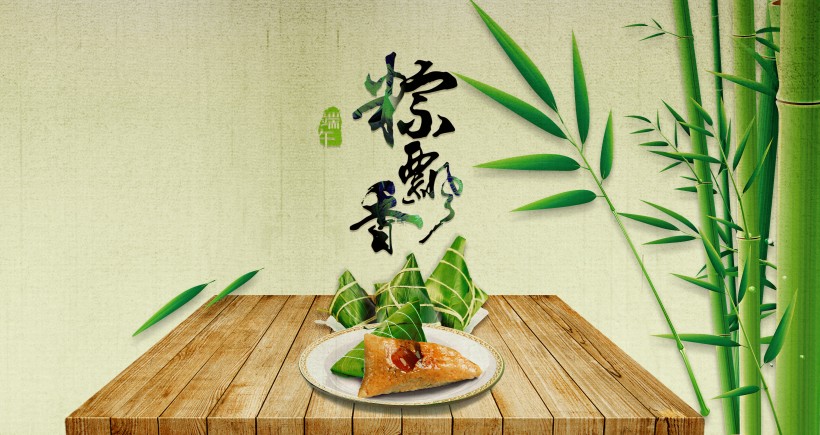 端午节卡通图片(20张)