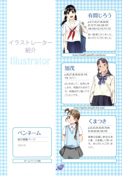 日本女子高校校服图片(49张)
