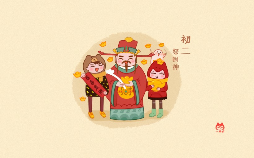 小胡妮春节庆贺卡通图片(20张)