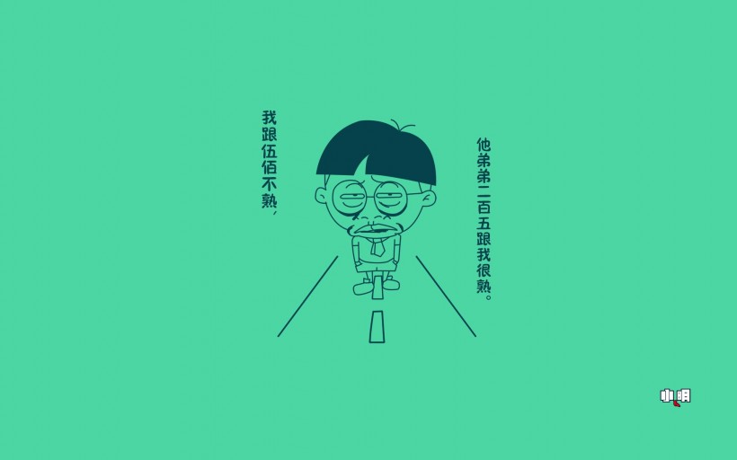 顽皮小明漫画图片(29张)