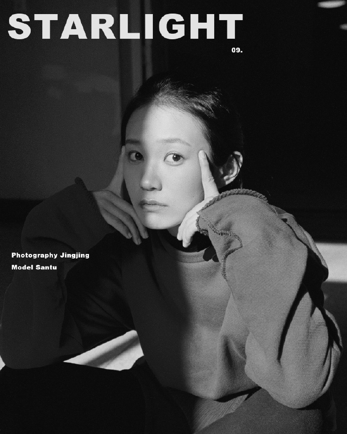 黄尧唯美杂志封面写真图片