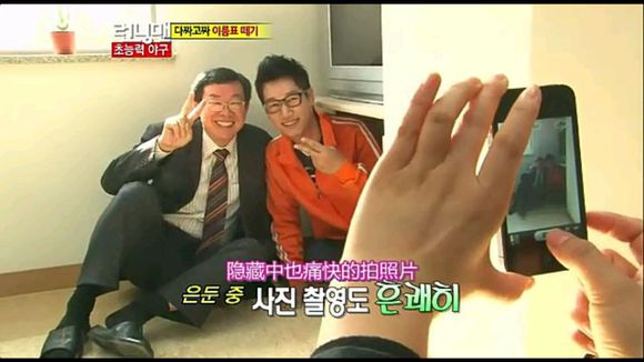 Runningman成员黑羚羊最弱者池石镇图片整合