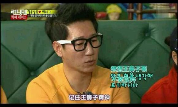 Runningman成员黑羚羊最弱者池石镇图片整合