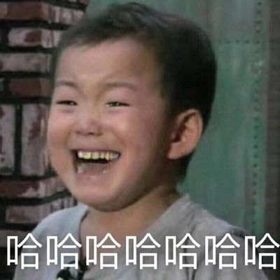 宋民国搞笑文字表情包图片