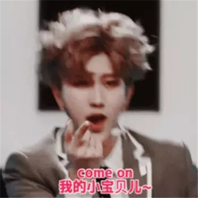 抖音黑蔡徐坤表情包图片