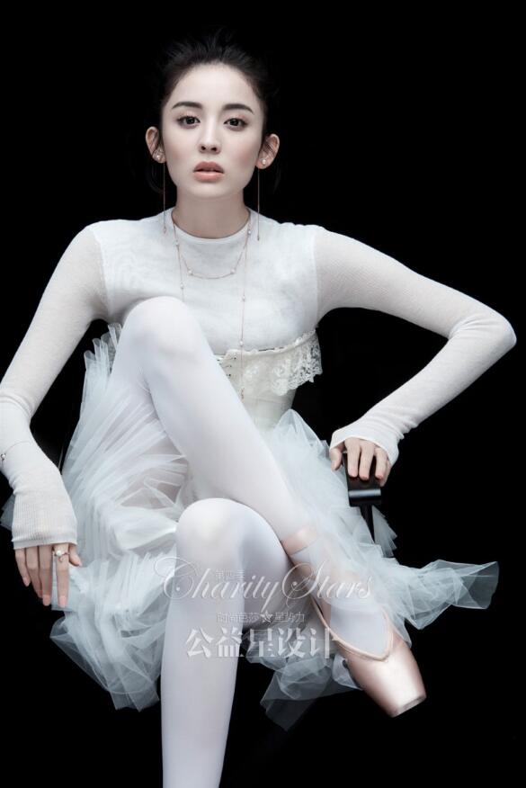 古力娜扎公益封面大片梦幻致美
