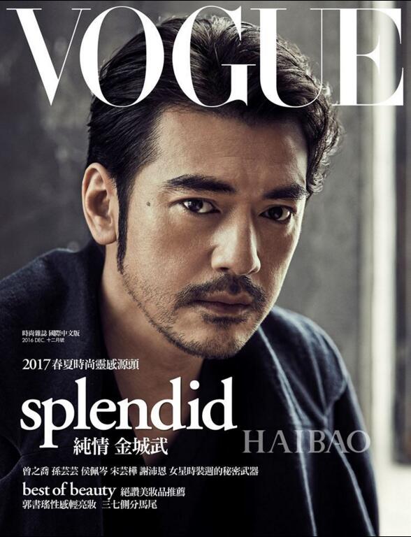 金城武登《Vogue》台湾版2016年12月刊，男神依然如行走的雕刻一般！