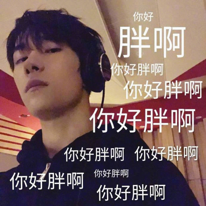 易烊千玺朋友圈文字背景封面图片