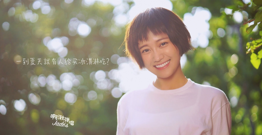 郑湫泓治愈系甜美高清写真