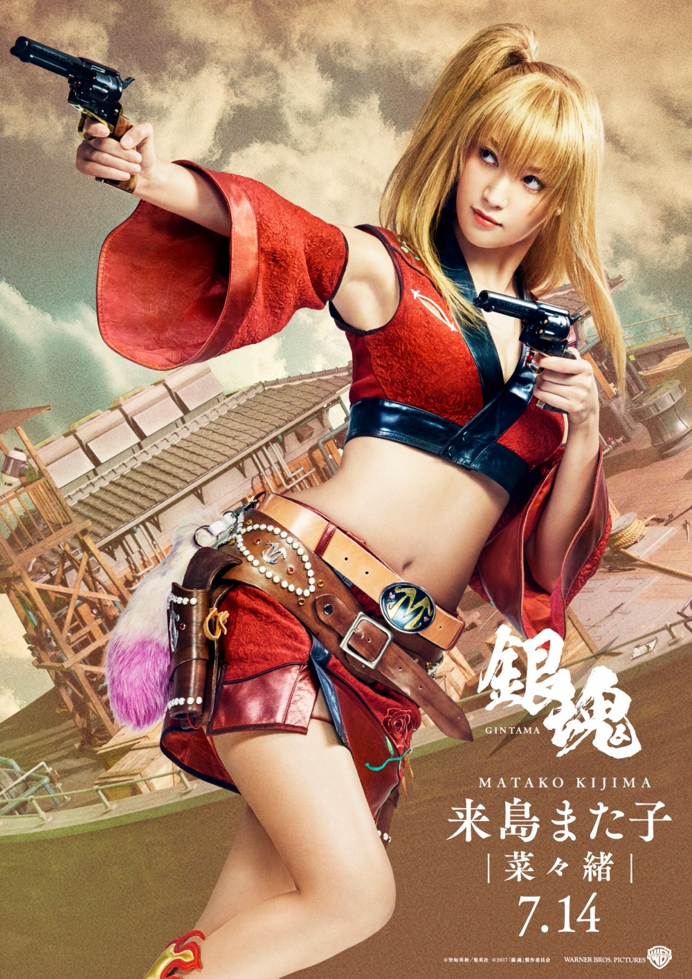 《银魂》真人版人物海报图片：小栗旬化身武士坂田银时