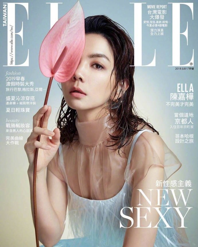 陈嘉桦Ella性感时尚杂志写真图片