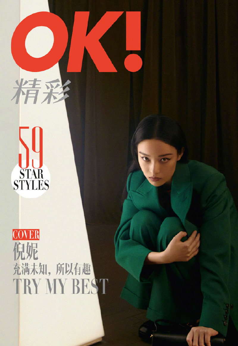 这组复古质感大片倪妮不但展现了自己独特的柔美气质