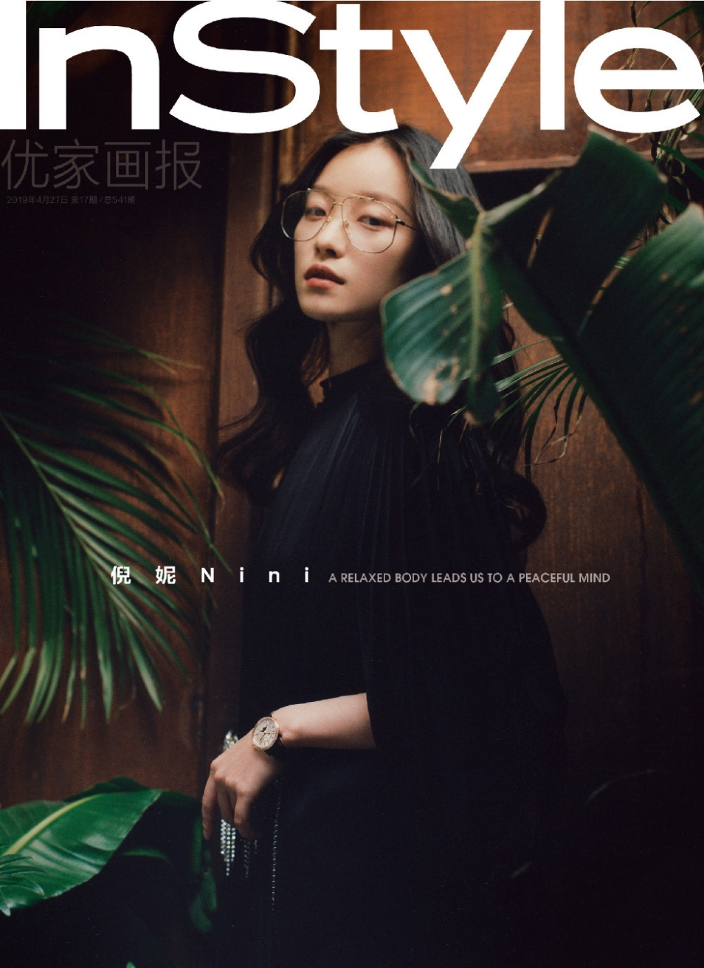 倪妮性感时尚写真图片欣赏
