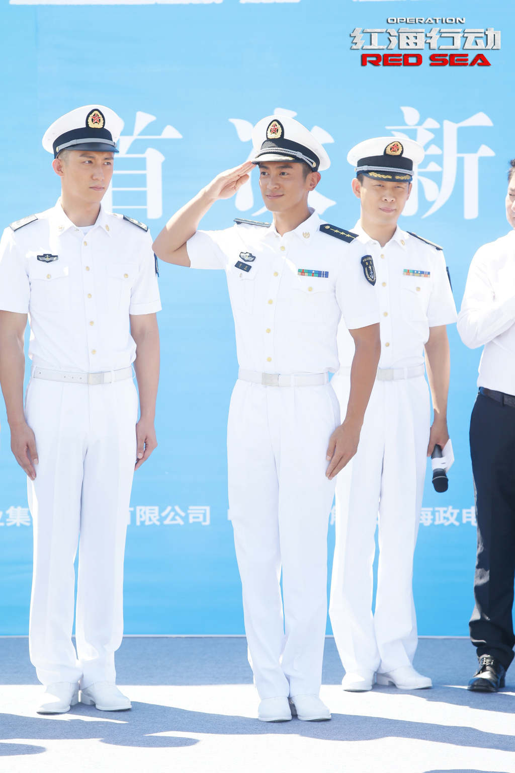 杜江《红海行动》白色海军装造型帅气图片
