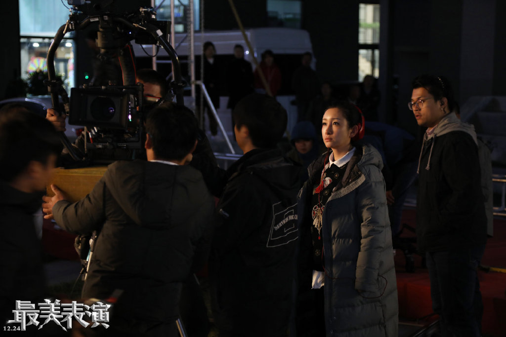 秦海璐《最美表演》工作照图片