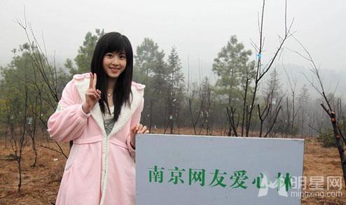奶茶妹妹章泽天素颜亮相南京网民大型公益植树活动现场