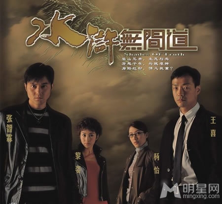 盘点港片卧底角色 使徒行者独领风骚