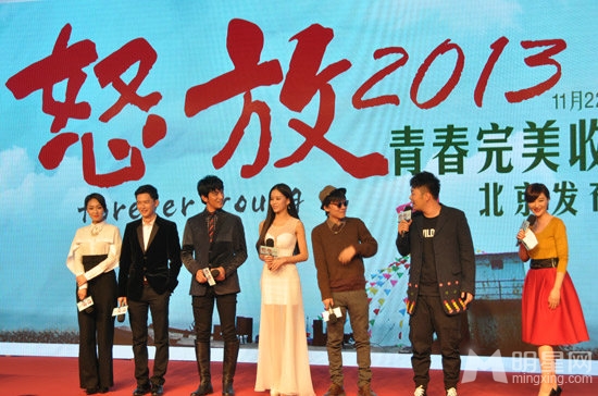 方龄斗小三风波后首亮相 主持怒放2013发布会