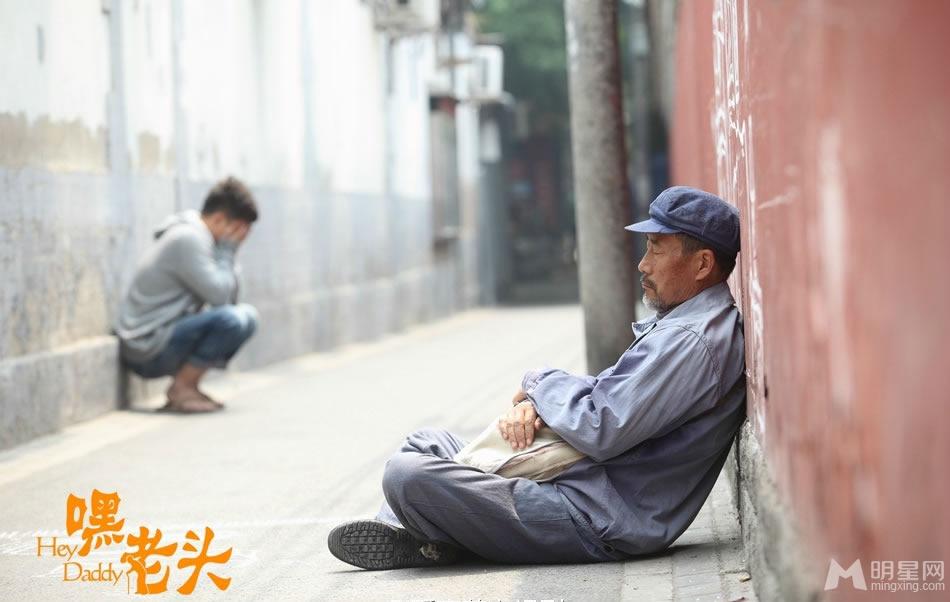 电视剧《嘿老头》李雪健走失 黄磊疯狂寻找