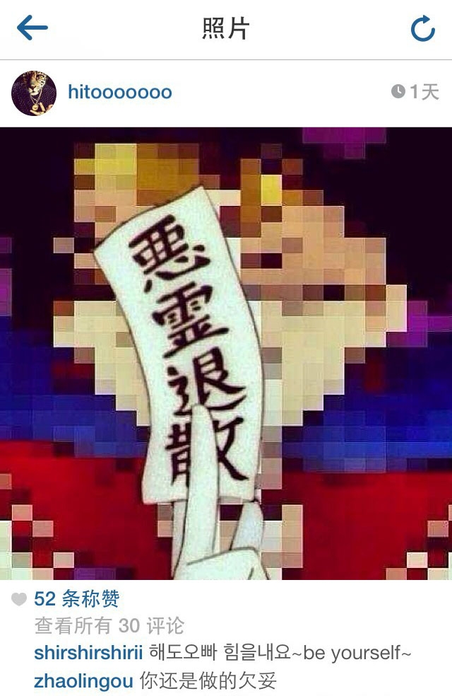 杜海涛ins发图讽刺网友 华夏异事录图片大公开