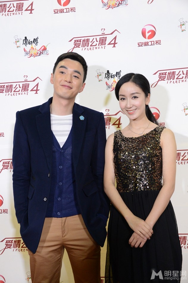 爱情公寓4开播发布会 众主演欢乐打闹气氛融洽