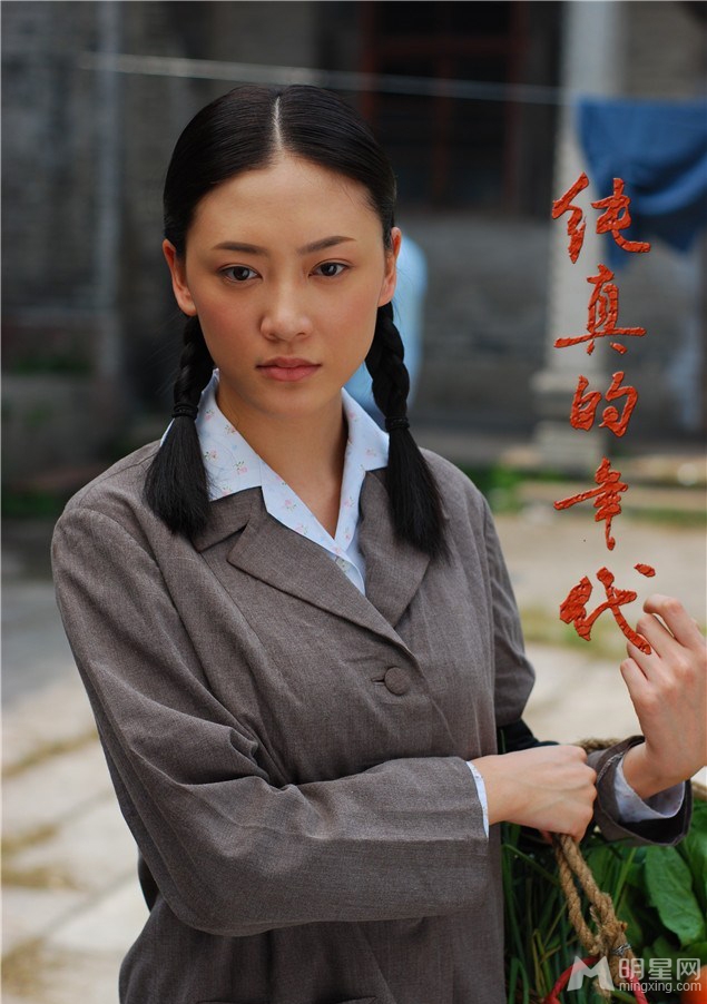 纯真的年代曝新照 李亚鹏应采儿回归朴实