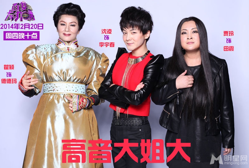 贾玲恶搞来自星星的你 与金秀贤对戏雷照