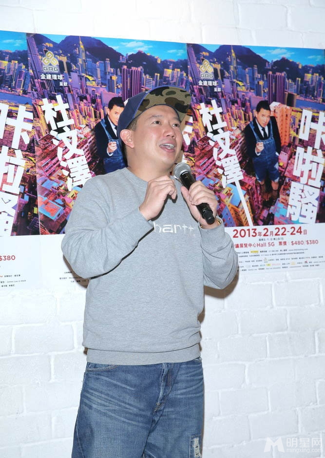 杜汶泽相声秀自曝情史 赞余文乐会挑女朋友