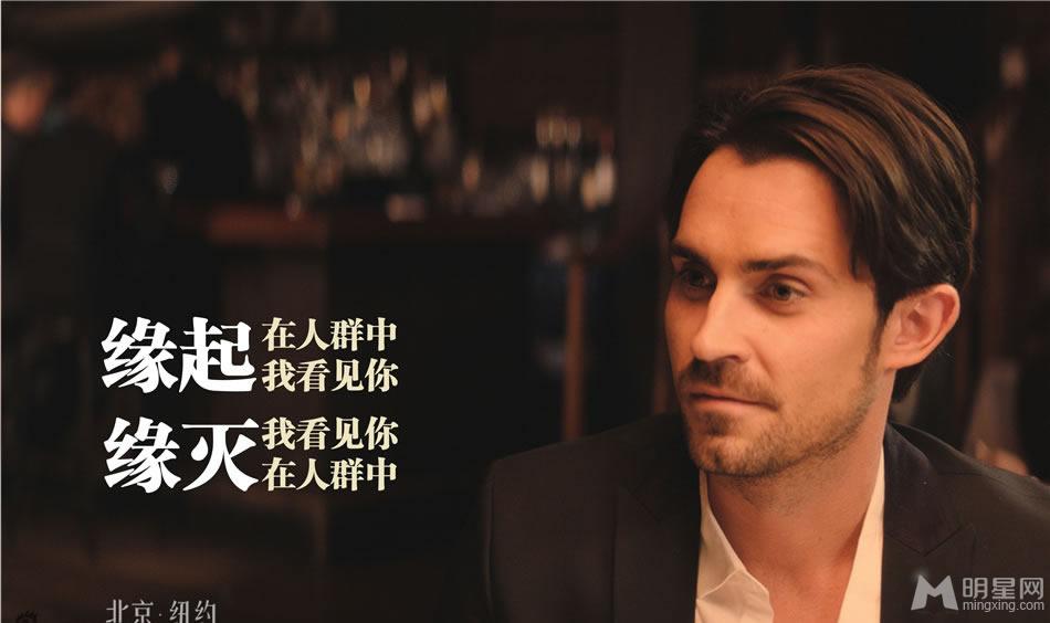 电影北京纽约精彩剧照 林志玲刘烨上演异国情缘