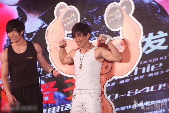 任贤齐4月20日北京开唱 脱衣与猛男拼肌肉