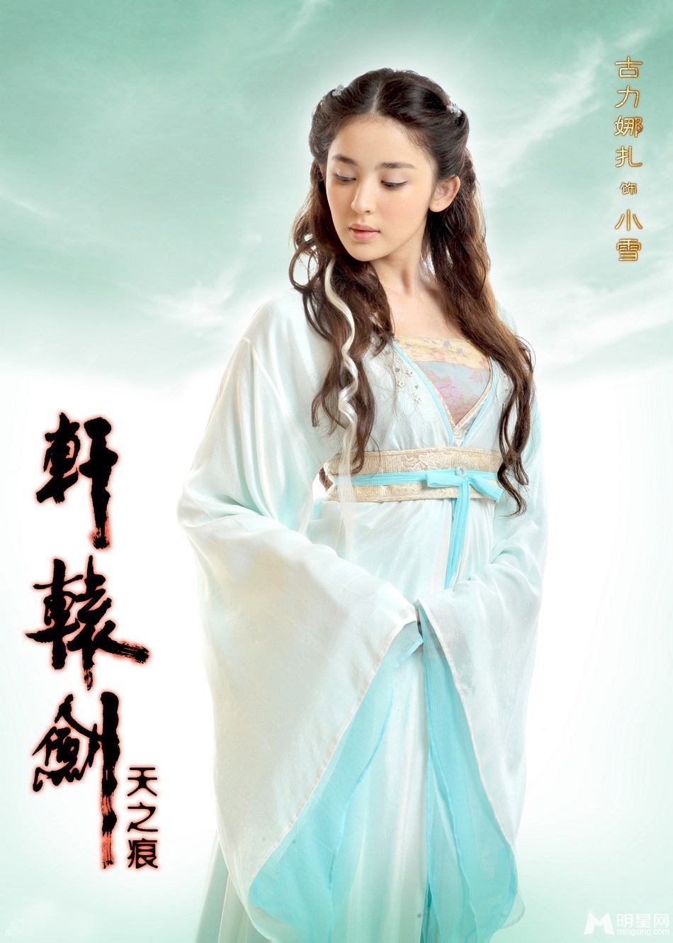袁姗姗舒淇 细数娱乐圈内十大伪美女星
