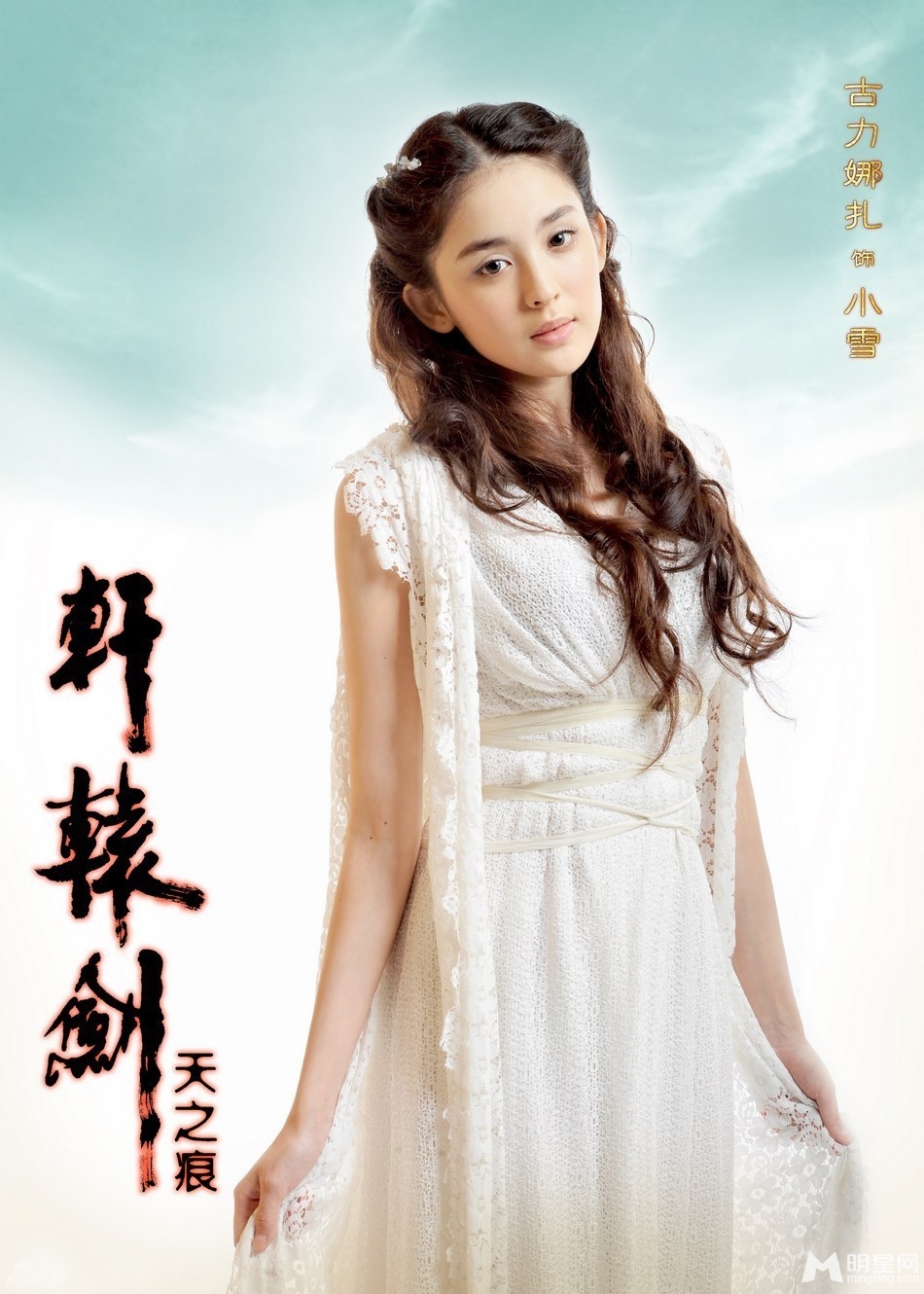 袁姗姗舒淇 细数娱乐圈内十大伪美女星