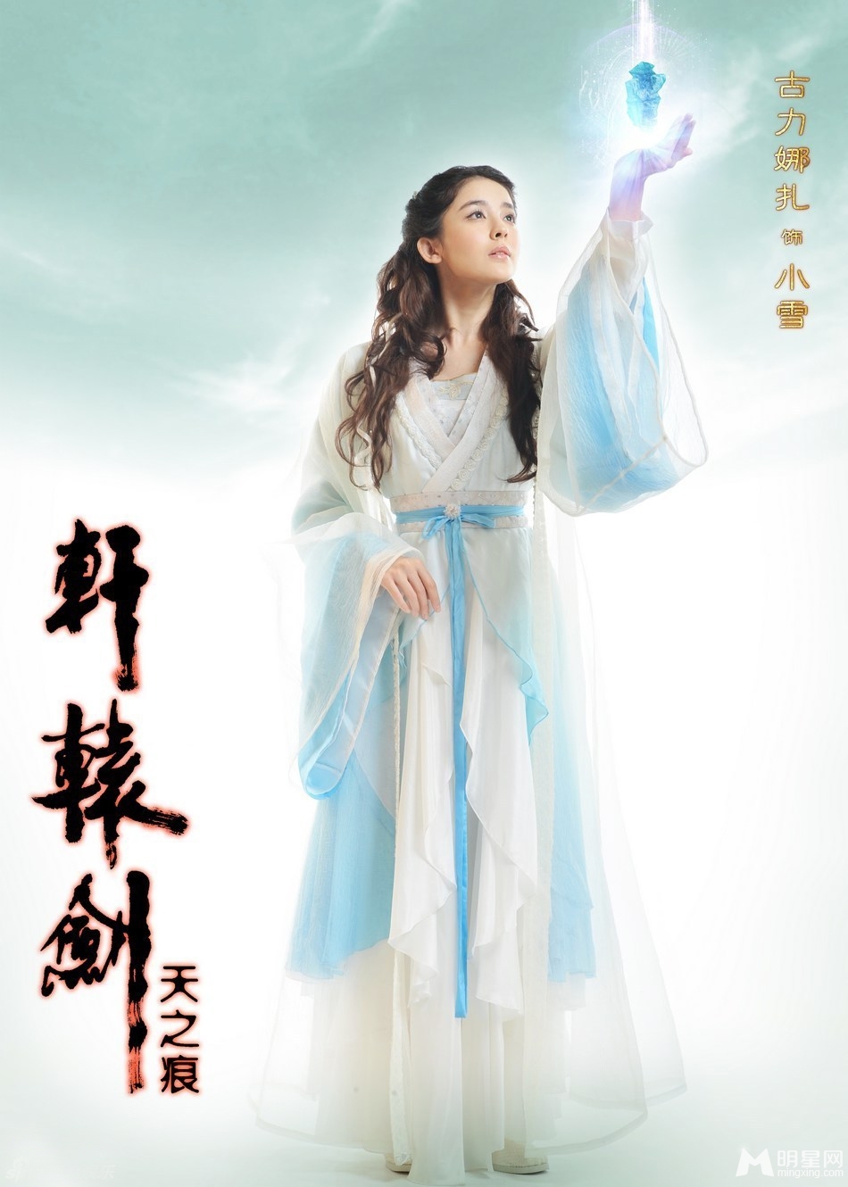 袁姗姗舒淇 细数娱乐圈内十大伪美女星