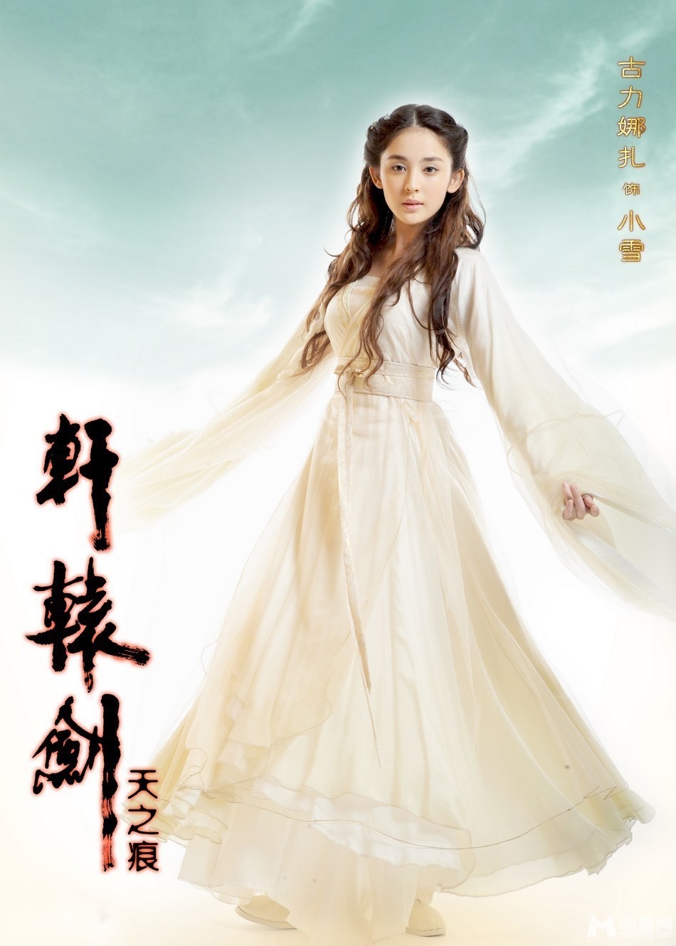 袁姗姗舒淇 细数娱乐圈内十大伪美女星