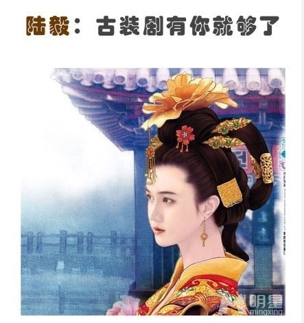 爸爸去哪儿爸爸昔日糗照 画面太美不敢看