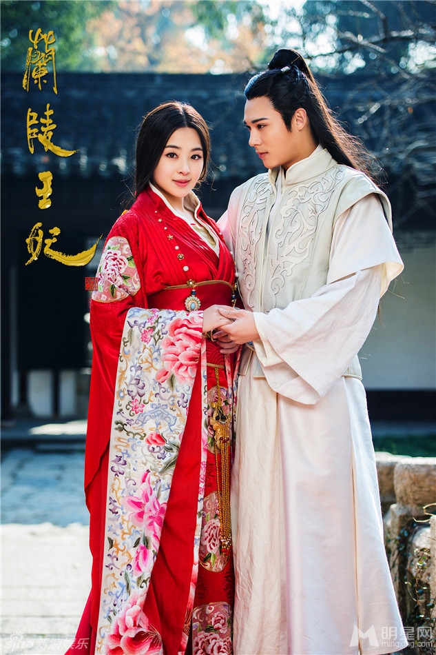 兰陵王妃华美剧照 张含韵古装大婚古典气质