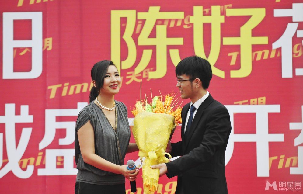 万人迷陈好产后复出捞金 深v秀八字奶