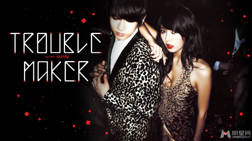韩团Trouble Maker性感大片 亲密互动挑逗十足