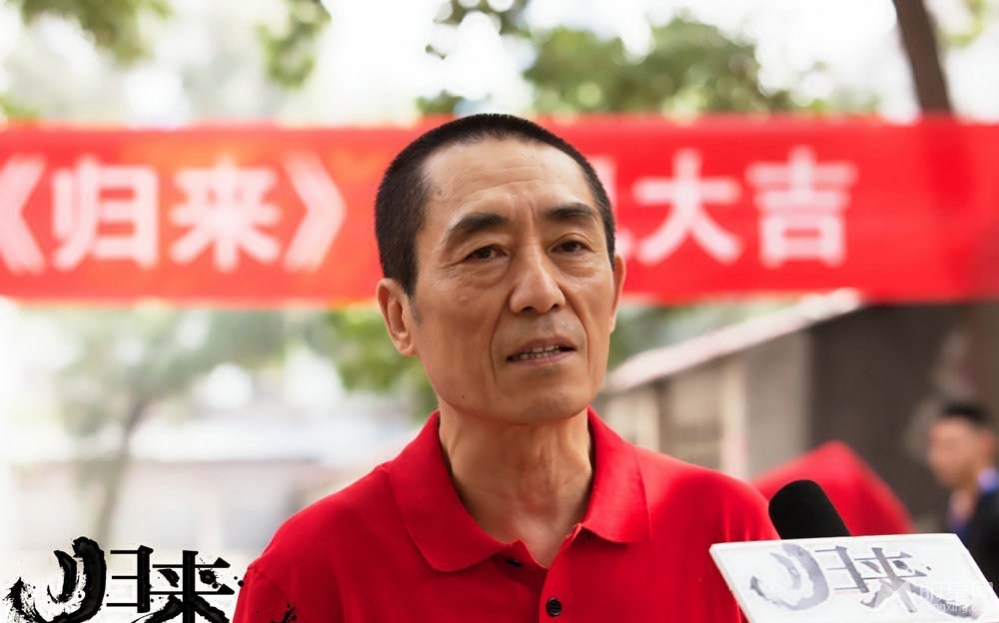 张艺谋新片归来开机 巩俐陈道明同现身