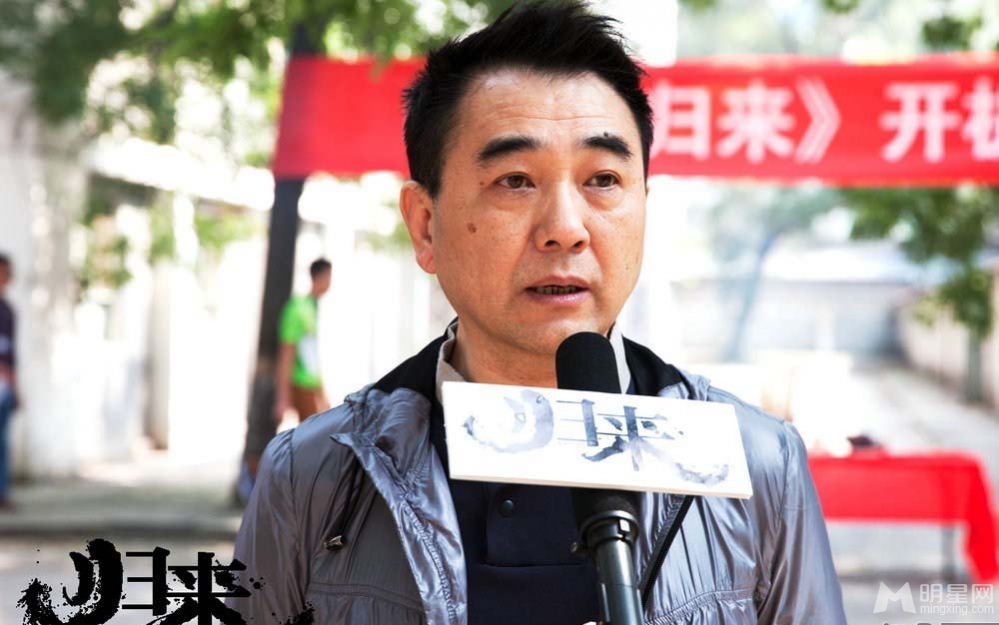 张艺谋新片归来开机 巩俐陈道明同现身