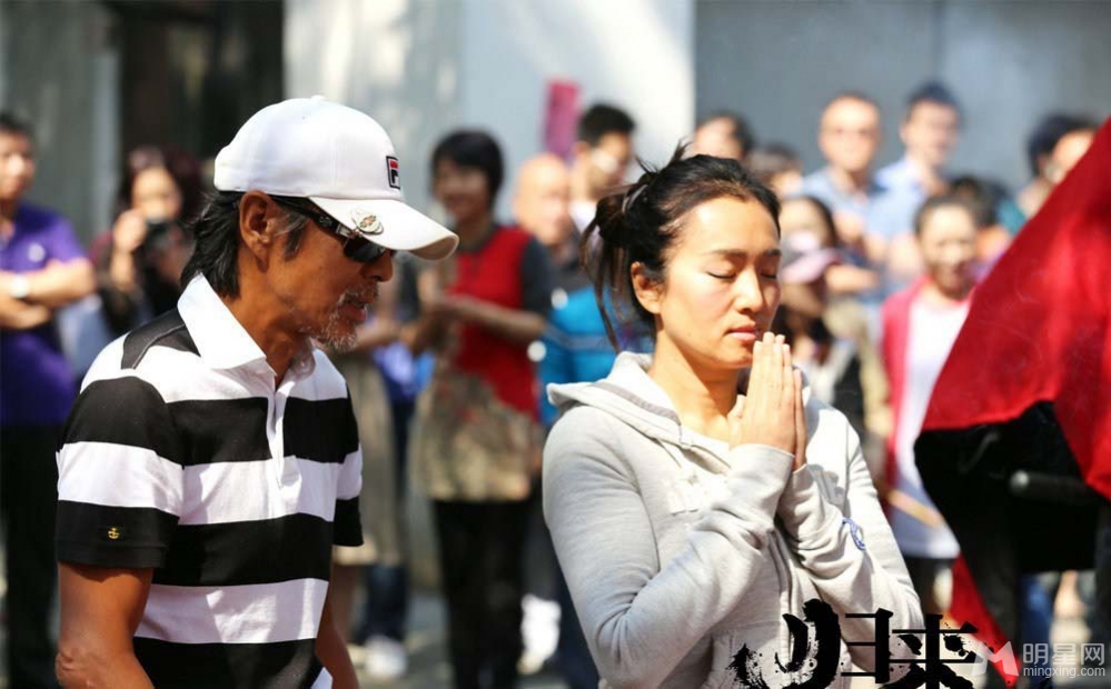 张艺谋新片归来开机 巩俐陈道明同现身