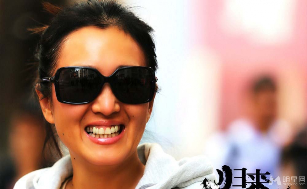 张艺谋新片归来开机 巩俐陈道明同现身