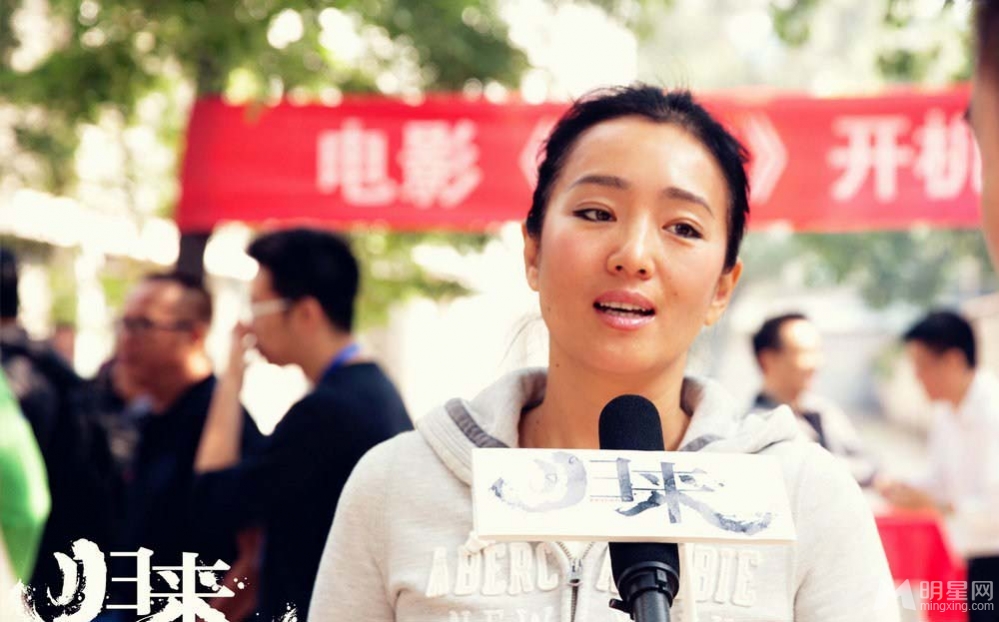 张艺谋新片归来开机 巩俐陈道明同现身