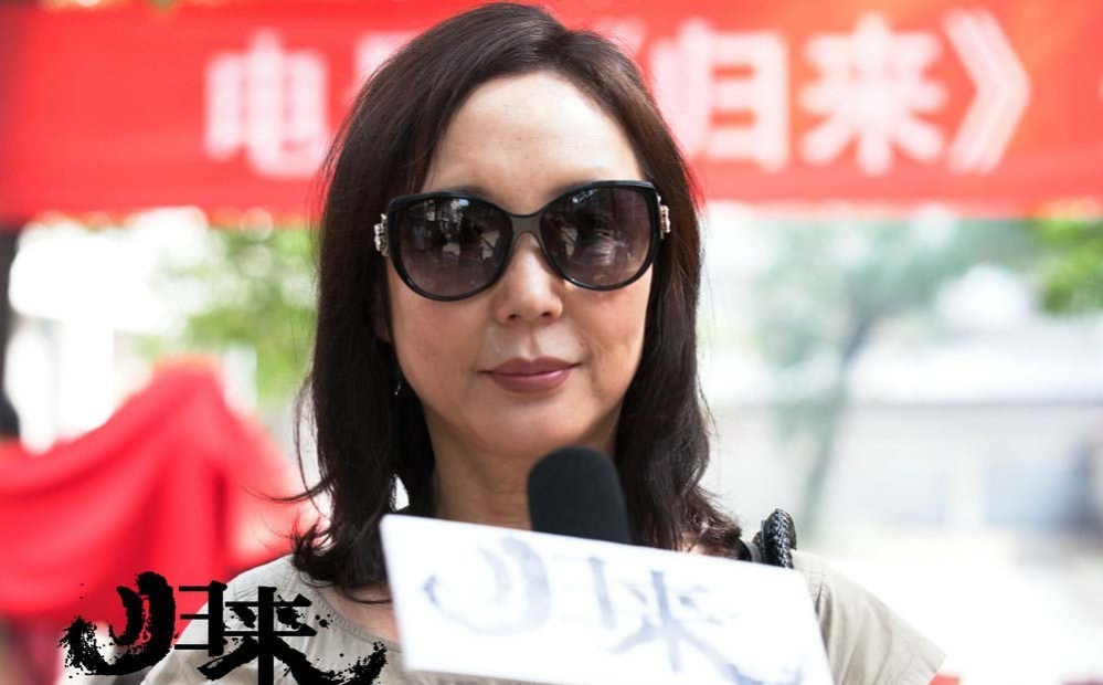 张艺谋新片归来开机 巩俐陈道明同现身