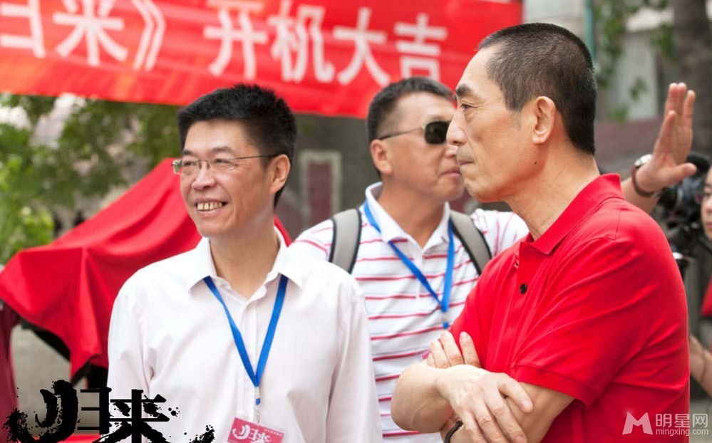 张艺谋新片归来开机 巩俐陈道明同现身