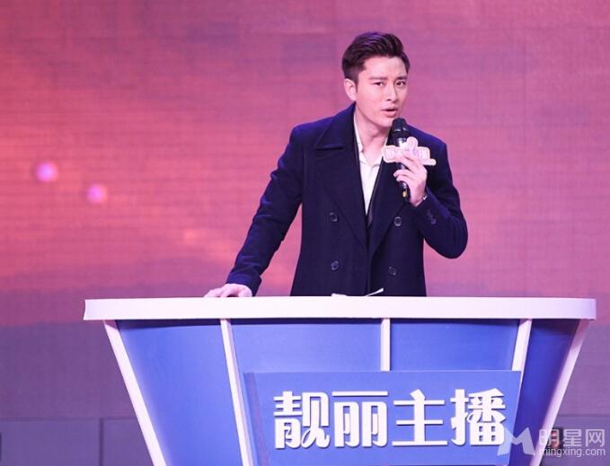 情感大戏《靓丽主播》开机 贾乃亮与霍思燕身陷“四角恋”