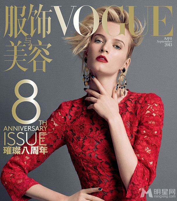 Vogue八周年 中外超模8个完美封面大片
