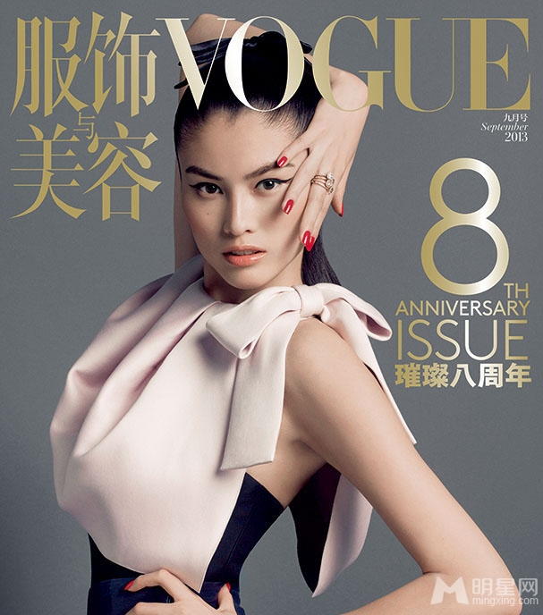 Vogue八周年 中外超模8个完美封面大片