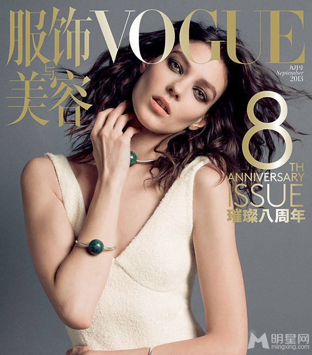 Vogue八周年 中外超模8个完美封面大片