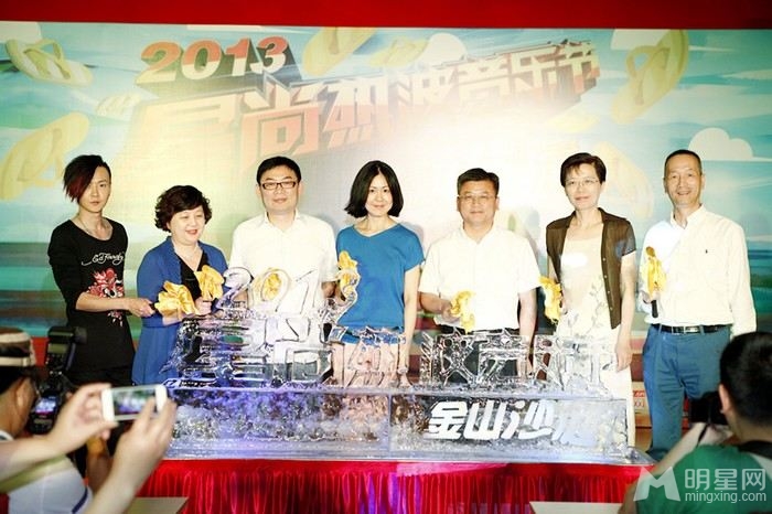 黄义达现身2013星尚热波音乐节发布会